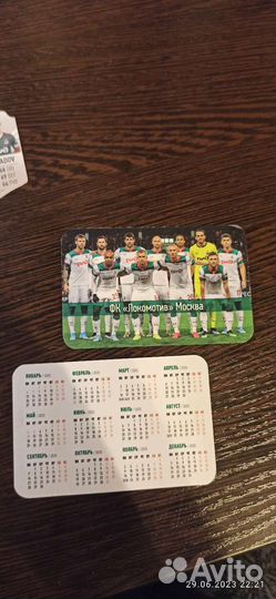 Фк локомотив