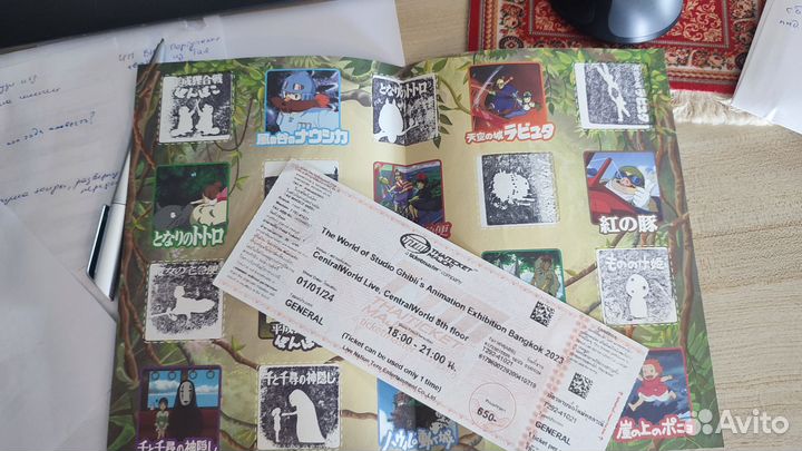 Studio Ghibli's Miyazaki Миядзаки постер, билет