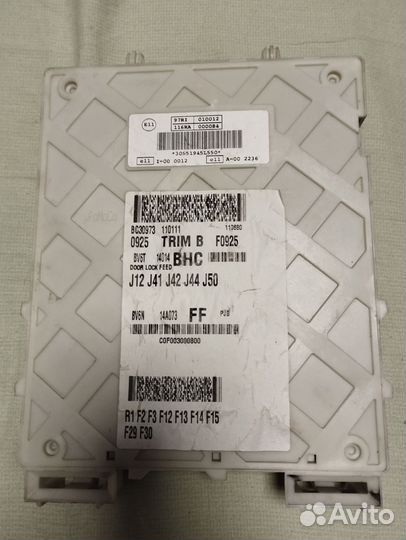 Блок предохранителей ford focus 3