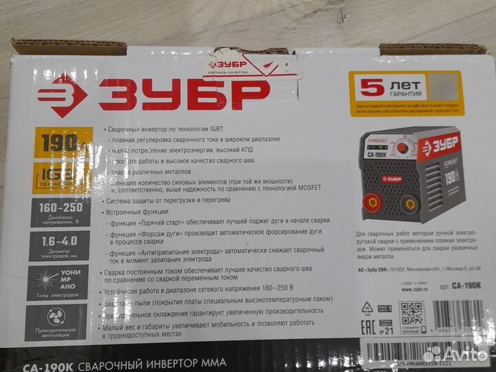 Трансформатор