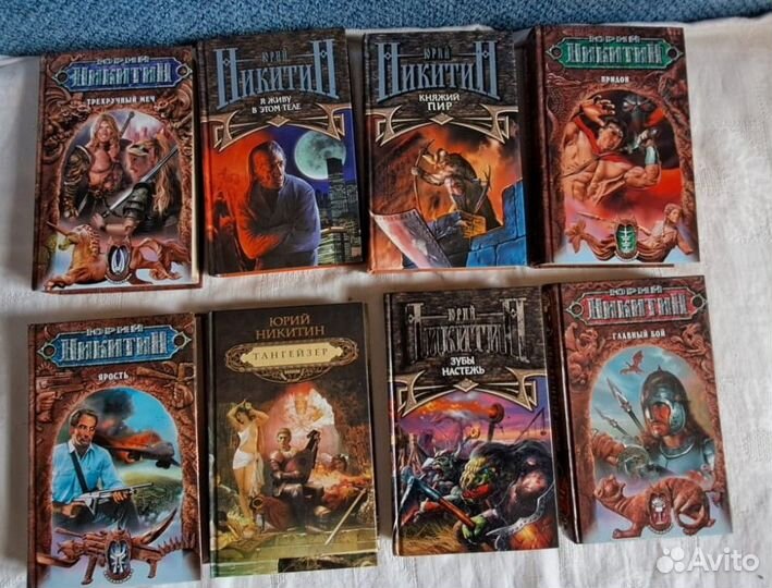 Никитин Пиратский роман Берроуз- Тарзан