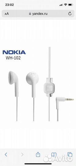 Стереонаушники Nokia WH 102 оригинал