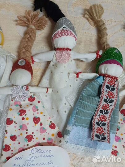 Обереги народные