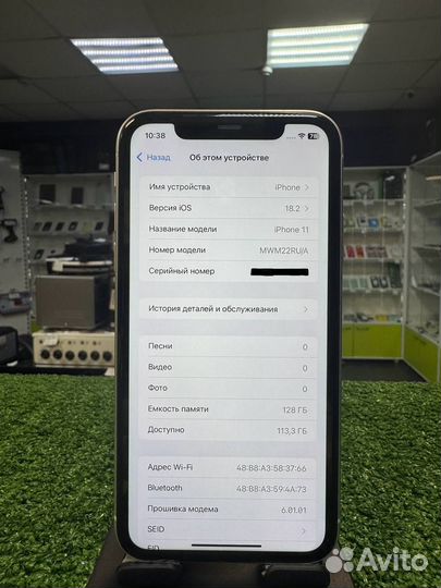iPhone 11, 128 ГБ