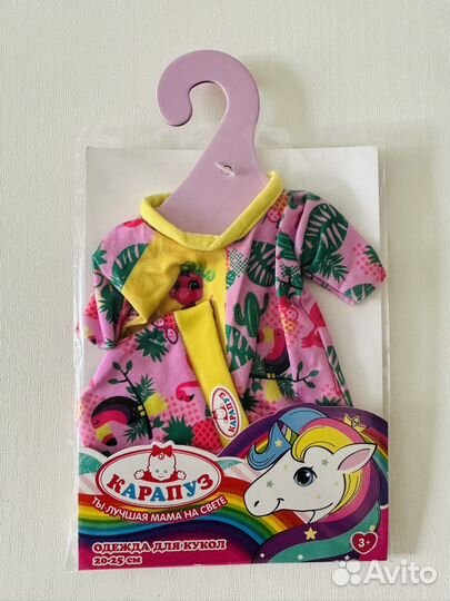 Одежда для куклы 20-25 см,39-45см