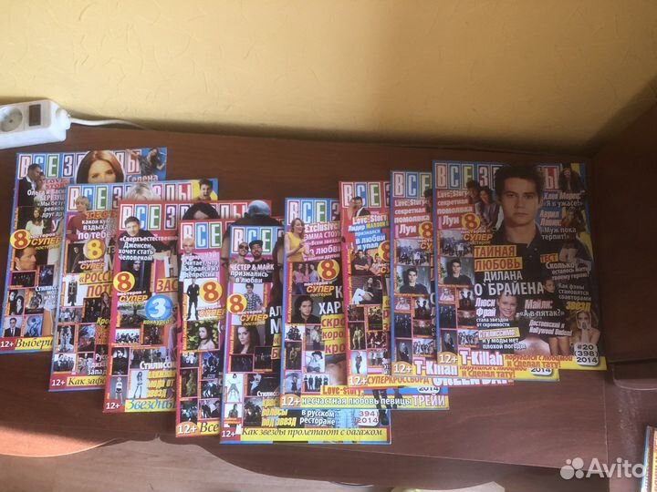 Журналы Все звезды 2014 год см. описание