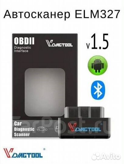 Автосканер диагностический OBD2 ELM 347 VDiagtool