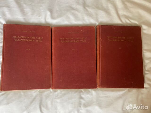 Атлас по анатомии человека. Кишш,1972