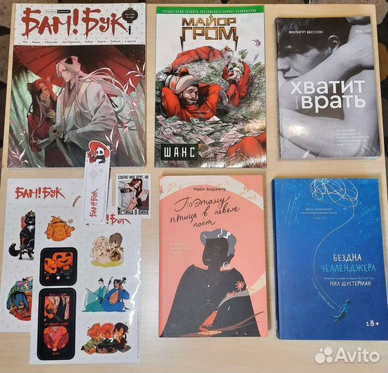 Книги разные (см. описание)