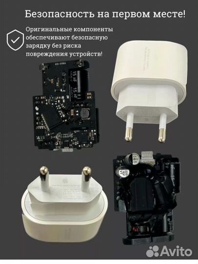 Оригинальный блок питания iPhone и кабель