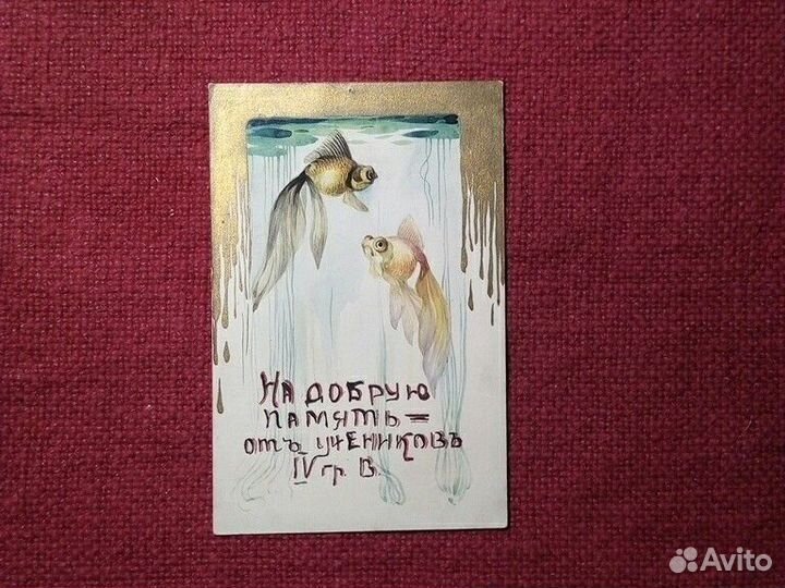 Почтовая карточка до1917г «Авторский рисунок»