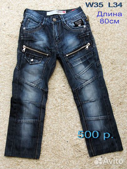 Одежда разная