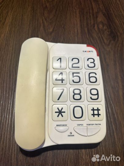 Стационарный телефон Texet TX-201 б/у
