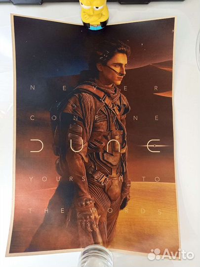 Постер плакат картина Дюна