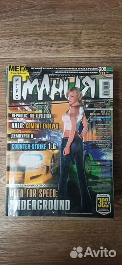 Коллекция журналов Игромания