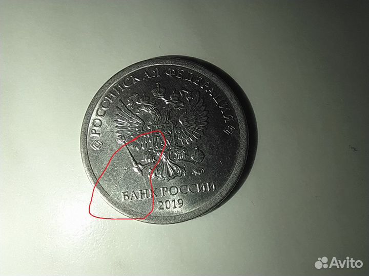 Продам коллекцию монетных браков монет России