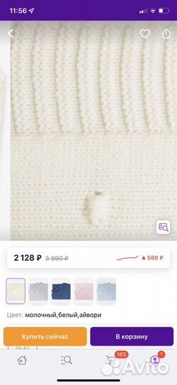 Вязанный плед одеяло, конверт на выписку