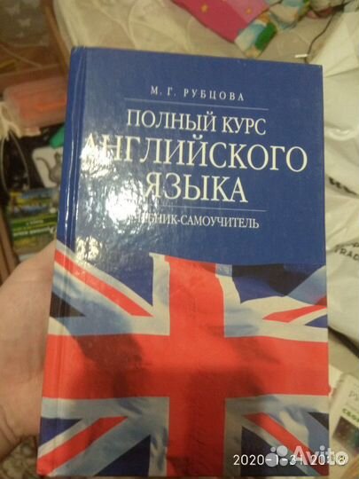 Учебные пособия