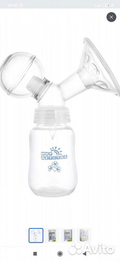 Молокоотсос ручной