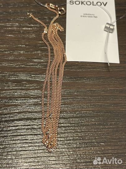 Цепь из серебра позолоченная
