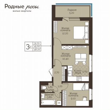 3-к. квартира, 48,2 м², 3/14 эт.