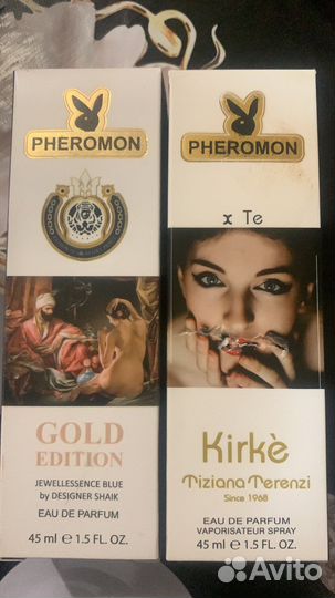 Продается Парфию