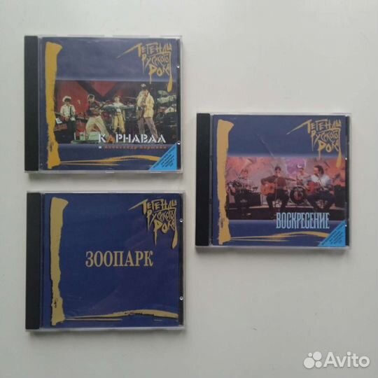 CD коллекционные Легенды русского рока