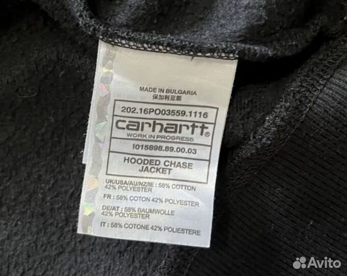 Зип Carhartt hooded chase jacket