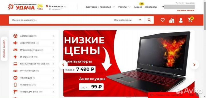 Наушники airpods Apple