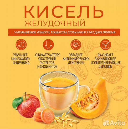 Кисель Леовит 100гр/400гр