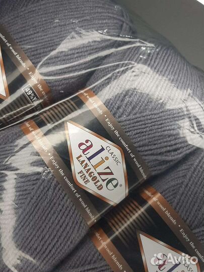 Пряжа для вязания