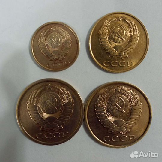 Монеты СССР 1961-1991