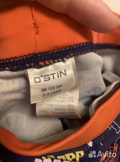 Плавки детские