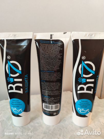 Крем для рук и лица