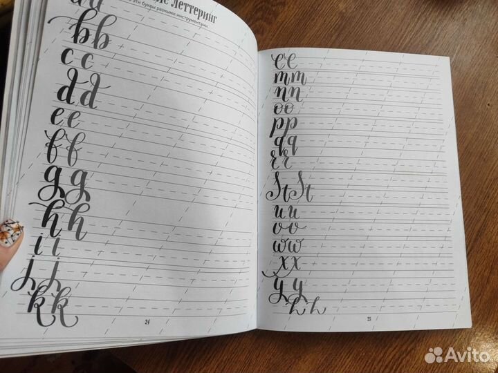 Леттеринг прописи шаблоны