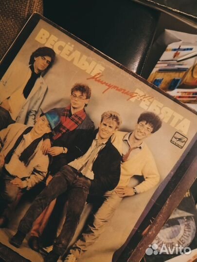 Виниловые пластинки