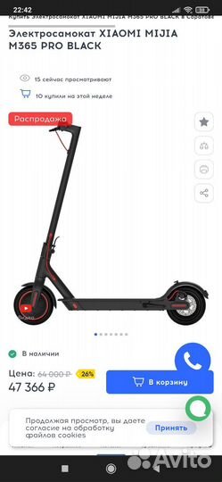 Электросамокат xiaomi m365 pro