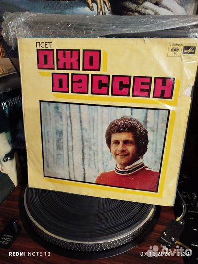 Пластинки одним лотом за все