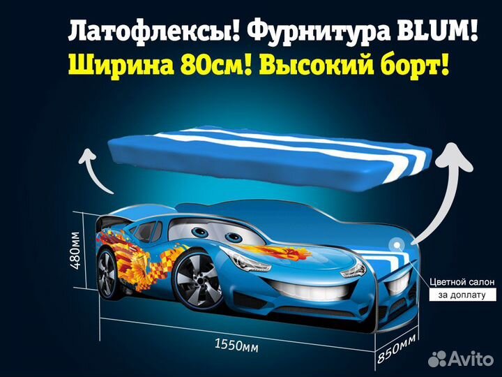 Кровать машина детская кровать для мальчика с борт