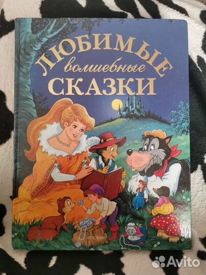 Развивающие книги для малышей