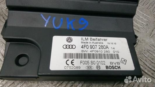 Блок бортовой сети (блок управления BCM) audi A6 C