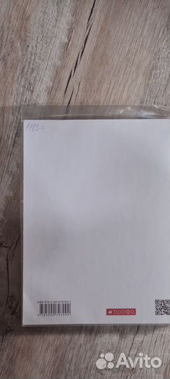 Учебники по немецкому 6 класс