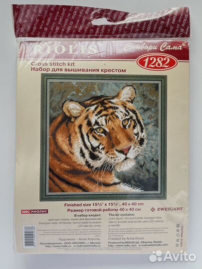 Набор для вышивания риолис