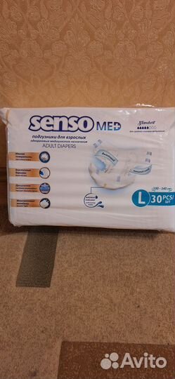 Памперсы для взрослых L 30 шт