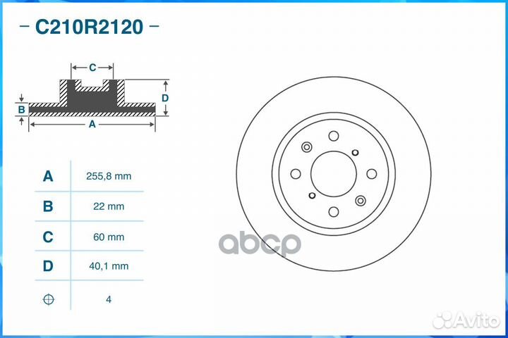 Диск тормозной передний, suzuki C210R2120 cworks