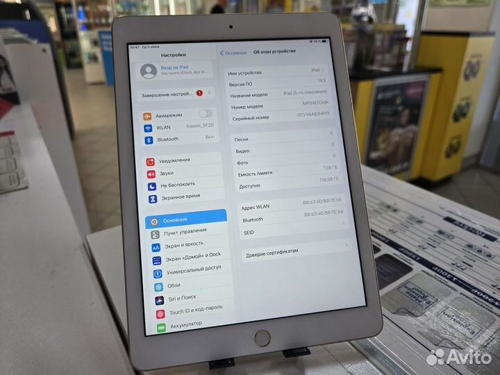 iPad 5 поколения 128Гб wifi