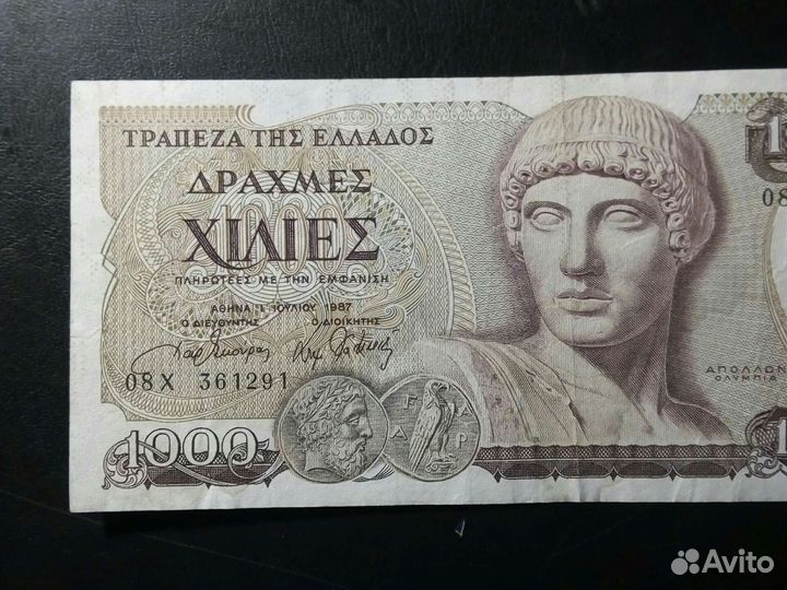 Банкнота Греция 1000 драхм/VF.1987 год