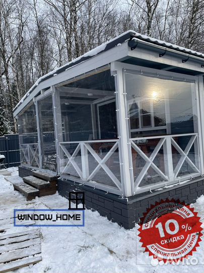 Мягкие окна