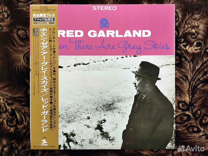 Red Garland – When There Are Grey Skies Japan 1994