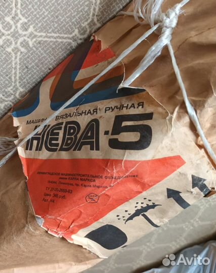 Вязальная машина